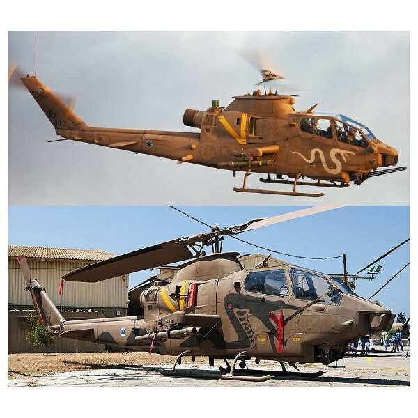 楽天市場】国際貿易 1/144 AH-1S コブラ 陸上自衛隊 第4対戦車ヘリ隊
