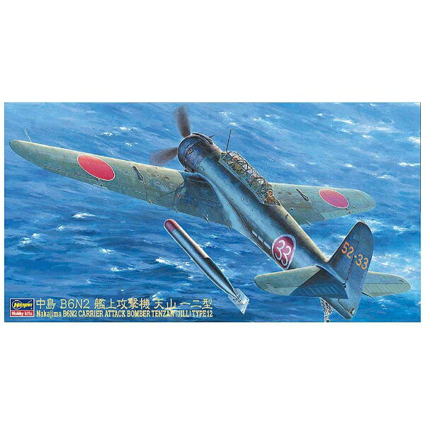 楽天市場】ハセガワ 1／48中島 キ84−1 四式戦闘機 疾風