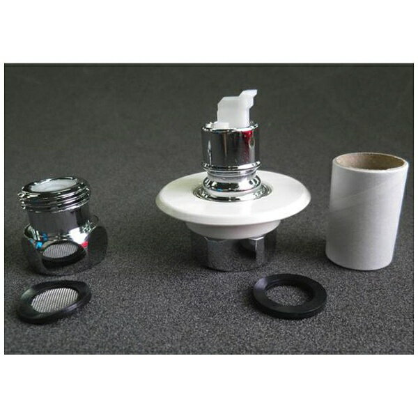 楽天市場】ナニワ製作所 分岐水栓 NSJ-SMH7 | 価格比較 - 商品価格ナビ