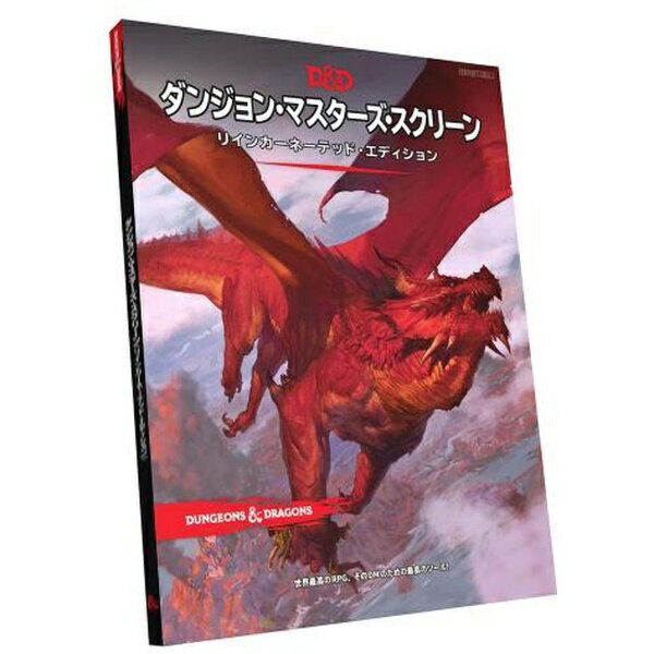 楽天市場】ホビージャパン ホビージャパン｜Hobby JAPAN ダンジョンズ