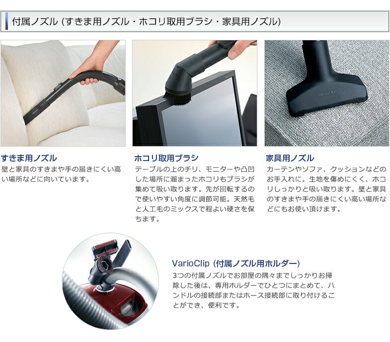 楽天市場】ミーレ｜Miele SDAO0CY 紙パック式掃除機 Compact C2 Baby