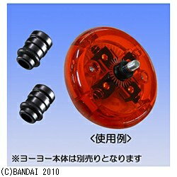 美品/ハイパーヨーヨー/ハイパードラゴン/ヘヴィメタルボディ/まとめ売りセット 楽天市場】バンダイ ハイパーヨーヨー ハイパードラゴン専用 HD