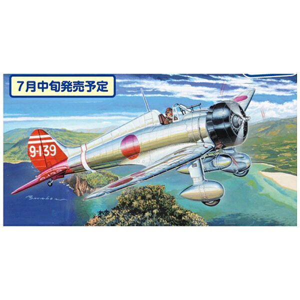 楽天市場】ファインモールド 1／48 帝国海軍 空技廠 特別攻撃機