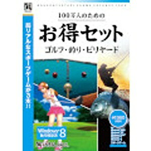楽天市場】PLATINUMシリーズ モノポリー2 完全日本語版 Pケース版