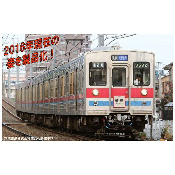 楽天市場】トミーテック 鉄道コレクション 京成3500形更新車4両