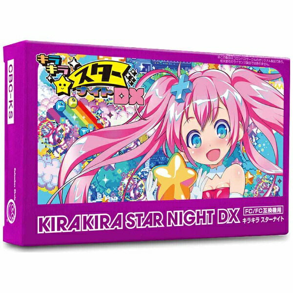 楽天市場】トーワチキ アイドル八犬伝 ファミコン | 価格比較