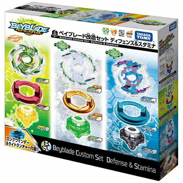 楽天市場】タカラトミー B−22 ベイブレード改造セット