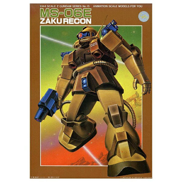 楽天市場】バンダイ 1／144 ザク強行偵察型（Z） | 価格比較
