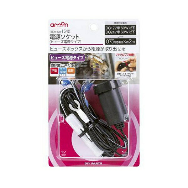 楽天市場】古野電気 TZ-ETC151 トヨタ部品大阪共販 ETCユニット