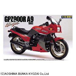 楽天市場】青島文化教材社 1／12 完成品バイク KAWASAKI