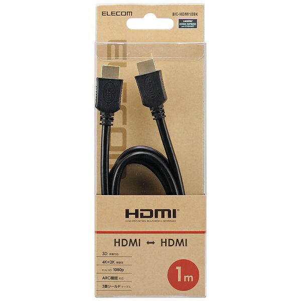 楽天市場】バッファロー BUFFALO HIGH SPEED HDMIケーブル ベーシック