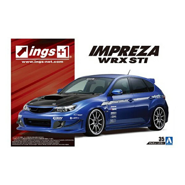 青島文化教材社 頭文字D No.1 藤原拓海 AE86 スバル インプレッサ 藤原拓海 AE86トレノ 第1巻仕様｜株式会社 青島文化教材社