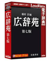楽天市場】岩波書店 広辞苑普通版 第七版/岩波書店/新村出 | 価格比較