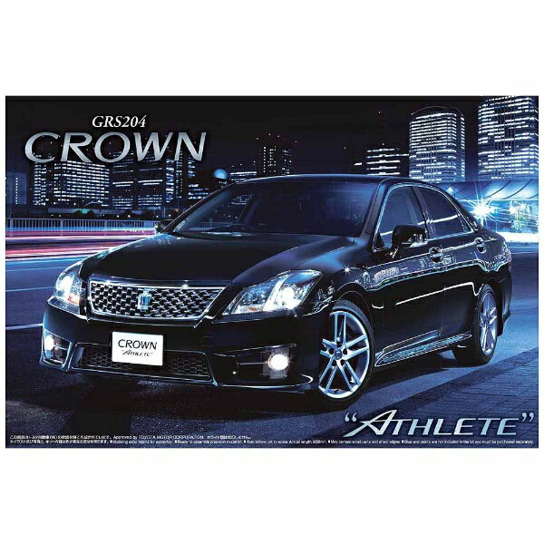 楽天市場】青島文化教材社 アオシマ GRS204クラウン アスリート