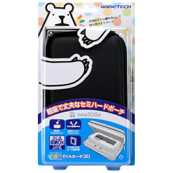 楽天市場】任天堂販売 デニムポーチ/スター for Newニンテンドー3DS LL