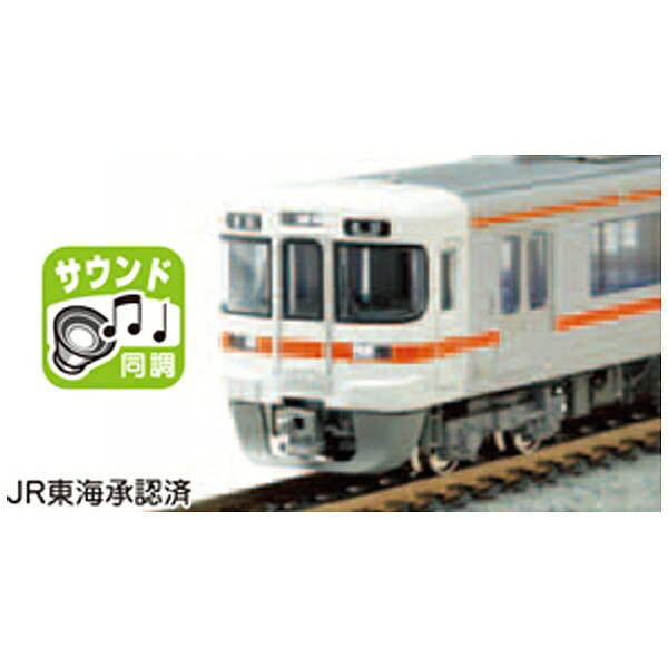 楽天市場】グリーンマックス 30639 小田急8000形 更新車 基本6両編成