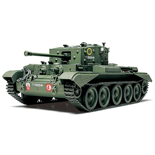 楽天市場】タミヤ 1／48 ミリタリーミニチュアシリーズ No．36