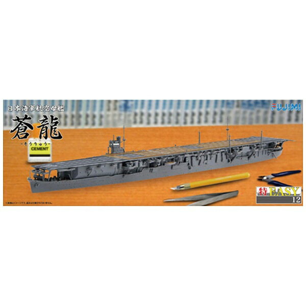 フジミ模型 1/700 特EASYシリーズNo.17 日本海軍航空母艦 大鳳 ggw725x 1/700 特EASYシリーズ 日本海軍 航空母艦 大鳳 フジミ模型 (Fujimi)