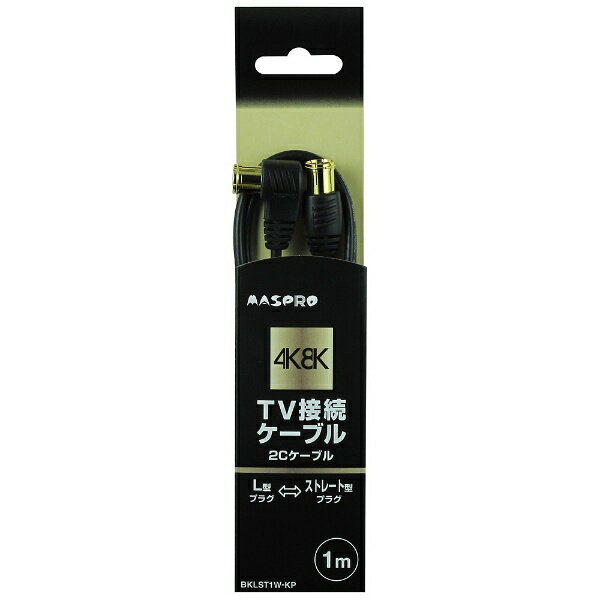 新品未使用 NSK ワイヤレス防犯カメラ NS-9110WMS らくらくeye cam NS-9110WMS | 日本セキュリティー機器販売 家庭