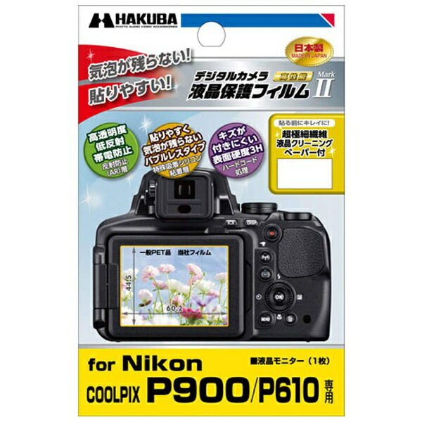 楽天市場】ニコン Nikon COOLPIX Bridge B700 BLACK | 価格比較