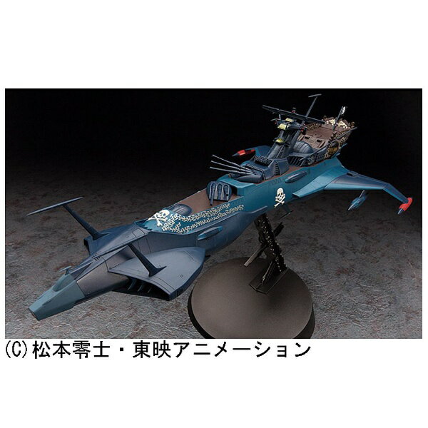 大ガミラス帝国　メルトリア級航宙巡洋艦＆次元潜航艦　1/1000 大ガミラス帝国航宙艦隊 ガミラス艦セット3 ［メルトリア級航宙