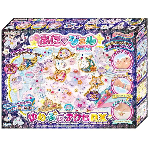 楽天市場】アガツマ ラブあみ プレミアムセット(1セット) | 価格比較