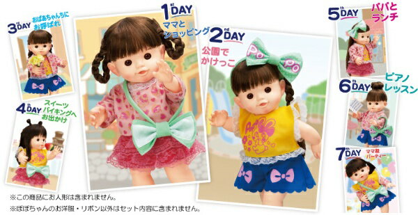 ぽぽちゃん お道具 おしゃべりリュックブーツとおでかけ絵本つき dwos6rj Amazon.co.jp: ぽぽちゃん お道具 おしゃべりリュックブーツと