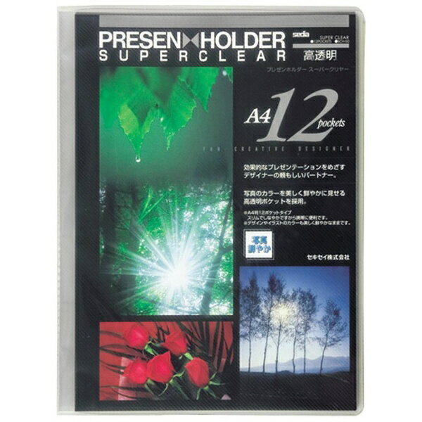 セキセイ Sekisei プレゼンホルダー A4S クリア SCH-50-90 単位:サツ