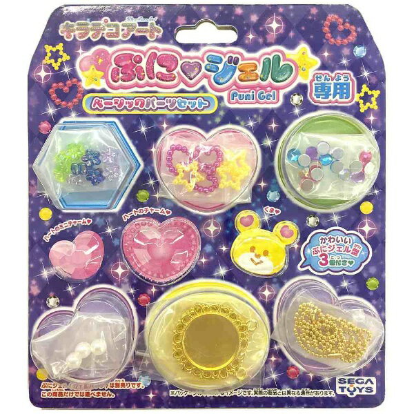 セガトイズ キラデコアート PG-09 ぷにジェル ネイルアーティストスタジオ 61LbJRfx1+L.jpg_BO30,255,255,
