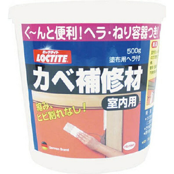 loctite ロックタイト カベ補修材 室内用    dhi-500