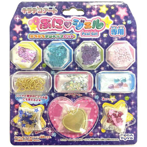 楽天市場】セガフェイブ キラデコアート ぷにジェル ネイル