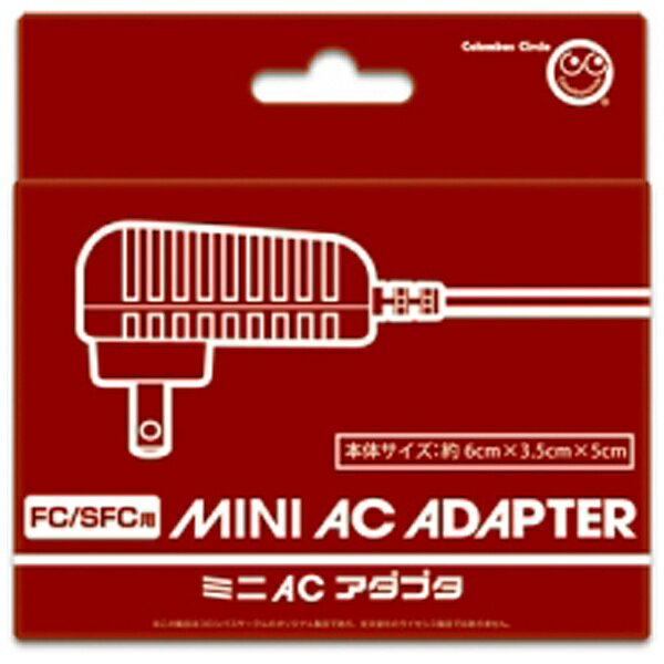 楽天市場】ブレア ブレア FC/SFC用 ACアダプターFC/SFC用 AC