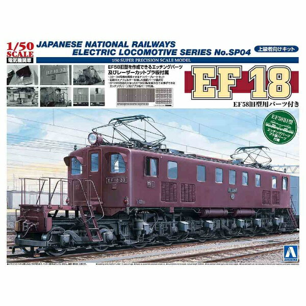 N) A7283 クモヤ193系-50 直流化改造 ピンク 2両セット
