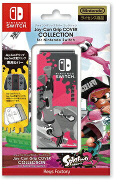 楽天市場】任天堂販売 Nintendo Switch オール