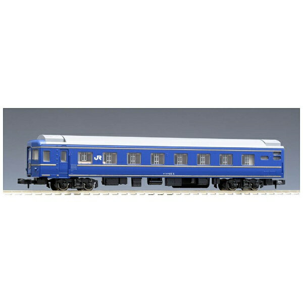 【TOMIX】北斗星（東日本）オハネフ25-0.200,オハネ25,【増結用】 TOMIX オハネフ25-0形(北斗星・JR東日本仕様)増結用 品番：9529