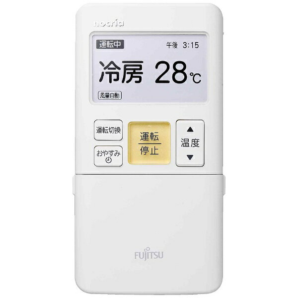 2526 富士通 フジツウ AR-FCC1J エアコン リモコン 富士通ゼネラル エアコン用リモコン AR-FCC1J : ないとーでんきYahoo