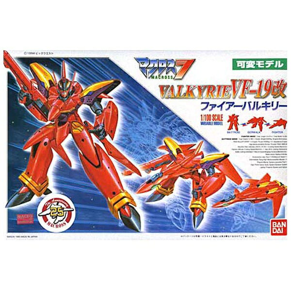 楽天市場】バンダイ バンダイ 超時空要塞マクロス 1/55 バルキリーVF