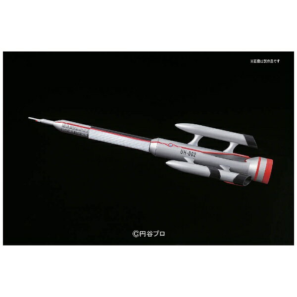 メカコレクション　ウルトラマンシリーズ　Ｎｏ．０８　ウルトラホーク２号