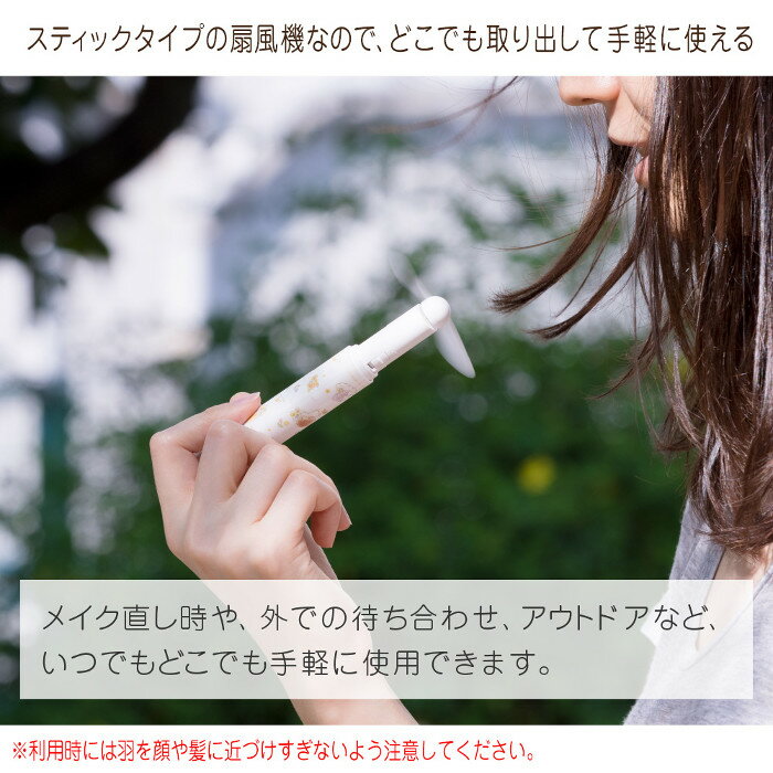 グリーンハウス スティック型扇風機 ハローキティ GH-FANSTA-KT