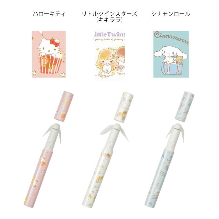 グリーンハウス スティック型扇風機 ハローキティ GH-FANSTA-KT
