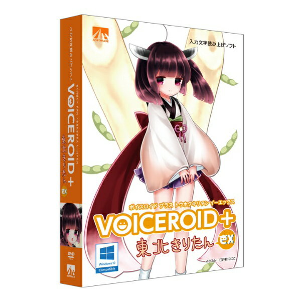 アーティストハウスソリューションズ VOICEROID2 琴葉 茜・葵 Amazon.co.jp: ◇VOICEROID2 琴葉 茜・葵 : 楽器・音響機器
