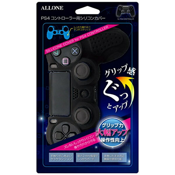価格見直し】中古 PS4コントローラ（SONY CUH-ZCT1J 09）