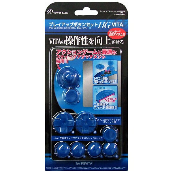楽天市場】ホリ HORI｜ホリ リモートプレイアシストアタッチメント for