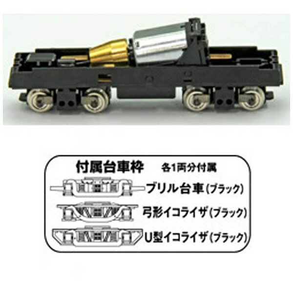 ラニノリ 動力ユニット TM-ED02 鉄道コレクション Nゲージ動力ユニット TM-ED02 電気機関車用