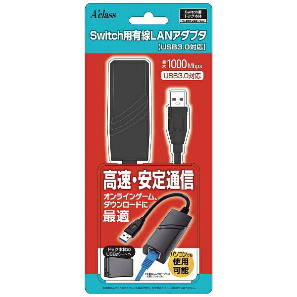 楽天市場】任天堂 Wii専用LANアダプタ | 価格比較 - 商品価格ナビ