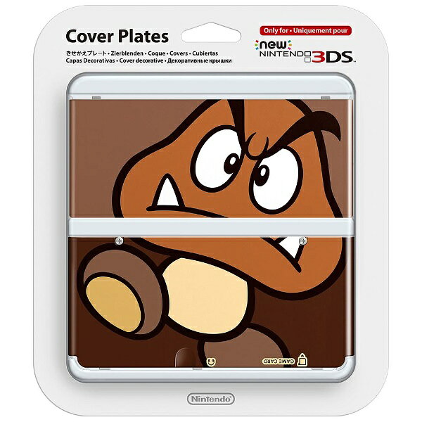 楽天市場】任天堂 ポケットモンスター ニンテンドー3DS きせかえ