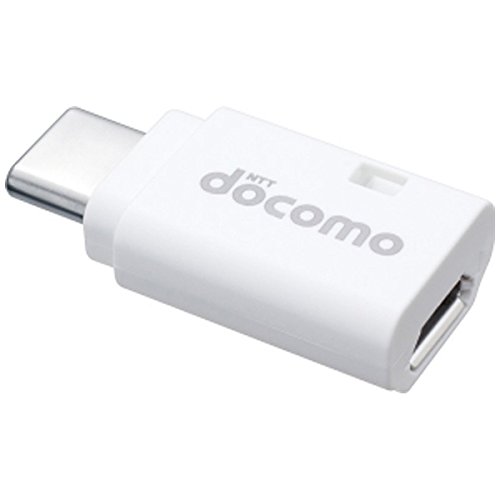 NTTドコモ microUSB変換アダプタ B to C 01/ホワイト