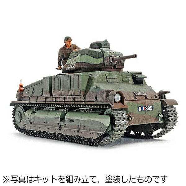 楽天市場】タミヤ 1／35 ドイツ重駆逐戦車 エレファント | 価格比較