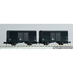 楽天市場】カトー ワム380000 14両セット | 価格比較 - 商品