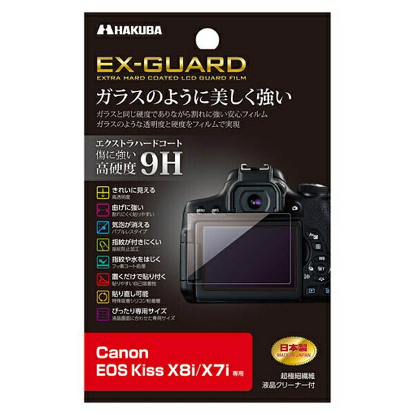 ★美品★ Canon デジタル一眼レフカメラ EOS Kiss X9i ボディ Amazon.co.jp: Canon デジタル一眼レフカメラ EOS Kiss X9i